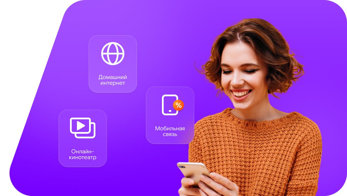 Промо-тарифы Ростелеком в&nbsp;деревня Демидово (Остахновское сельское поселение) (Новгородская область)